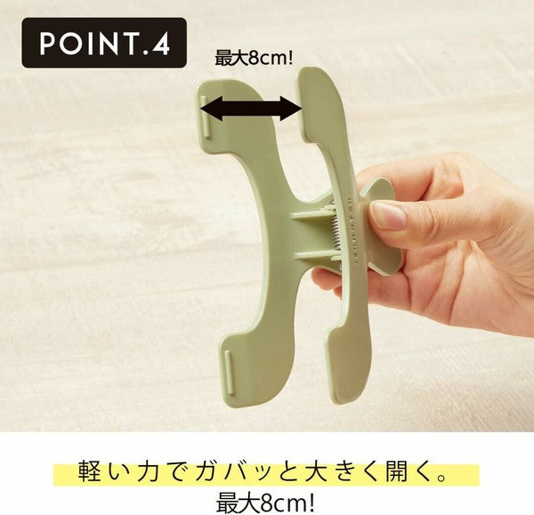 Night Forest Green Ukanmuri Book Clip · Sunstar