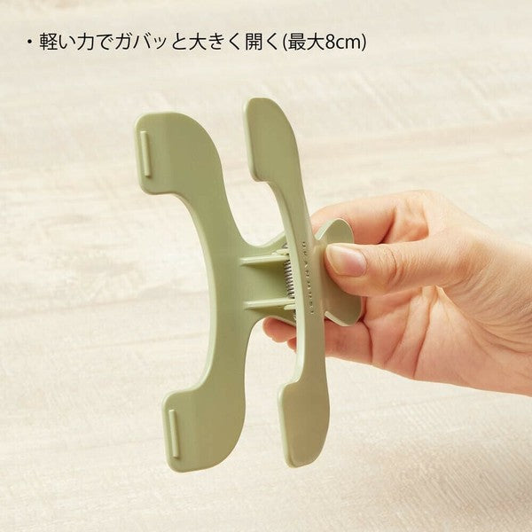 Night Forest Green Ukanmuri Book Clip · Sunstar
