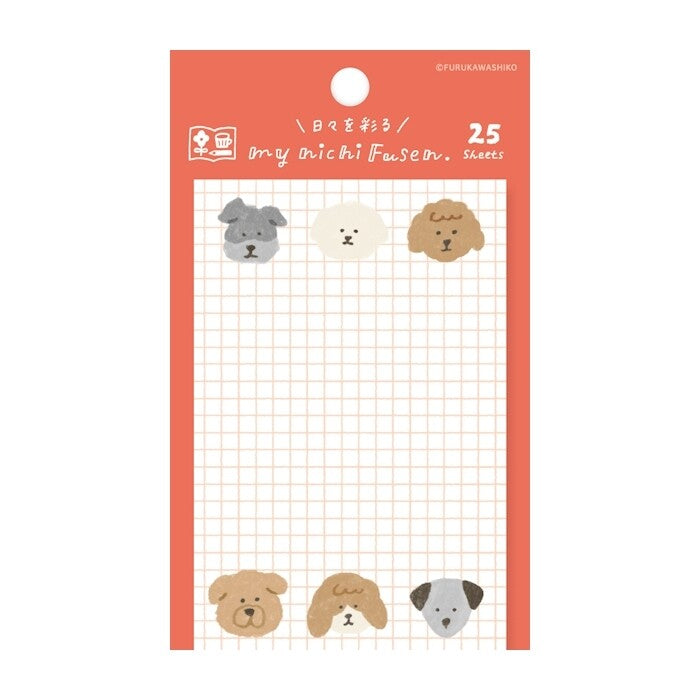 Dogs Mainichi Sticky Notes · Furukawashiko