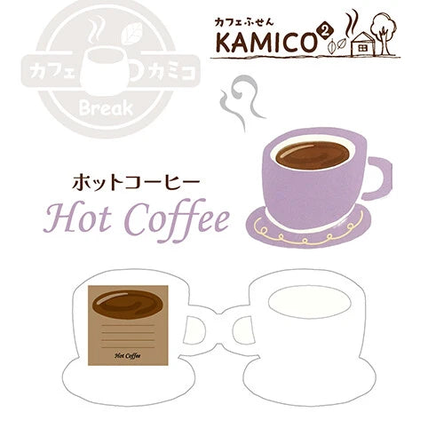 Café Kamico Sticky Notes · Kamikisai
