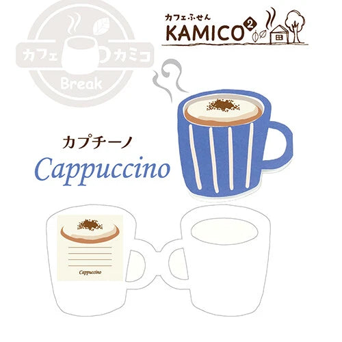 Café Kamico Sticky Notes · Kamikisai