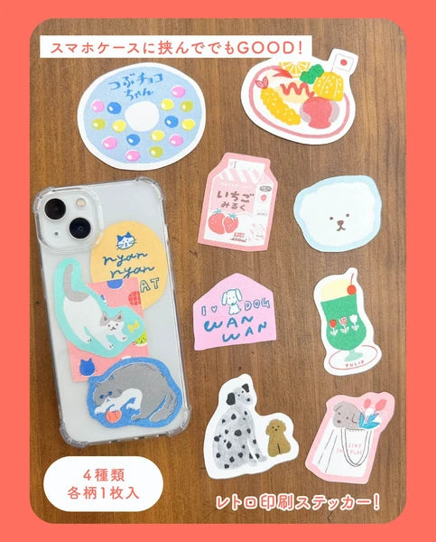 Dog Riso Sticker Set · Furukawashiko