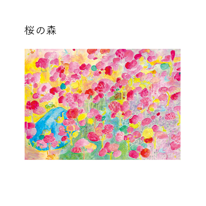Cherry Blossom Forest Memo Pad · Paper Message