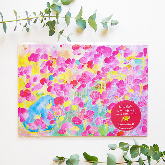 Cherry Blossom Forest Letter Set · Paper Message
