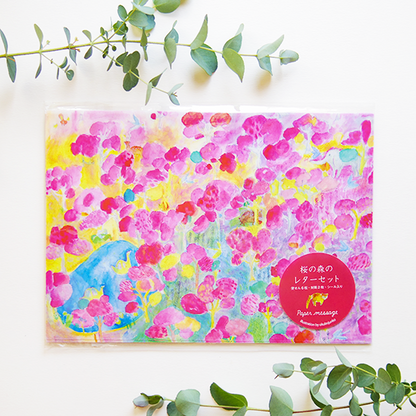 Cherry Blossom Forest Letter Set · Paper Message