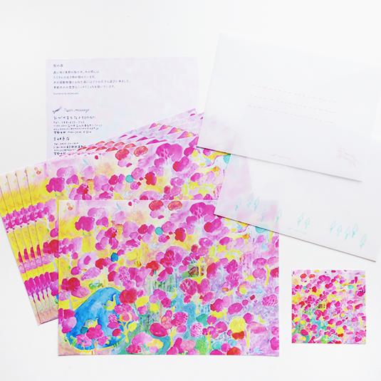 Cherry Blossom Forest Letter Set · Paper Message
