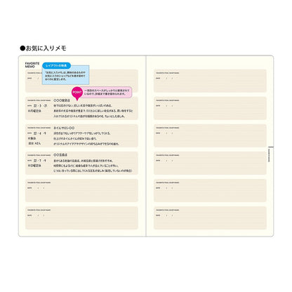 My Life Style A5 Notebook · Laconic
