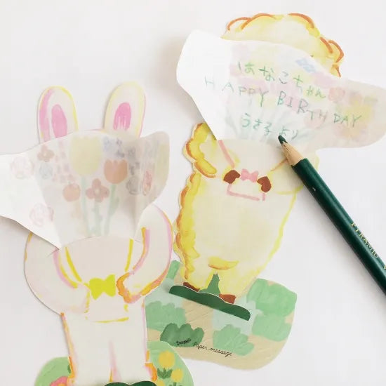Please Accept This Bouquet! Card · Paper Message