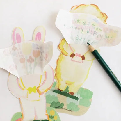 Please Accept This Bouquet! Card · Paper Message