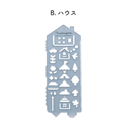 House Mastemplate Tape Cutter & Stencil · Kutsuwa