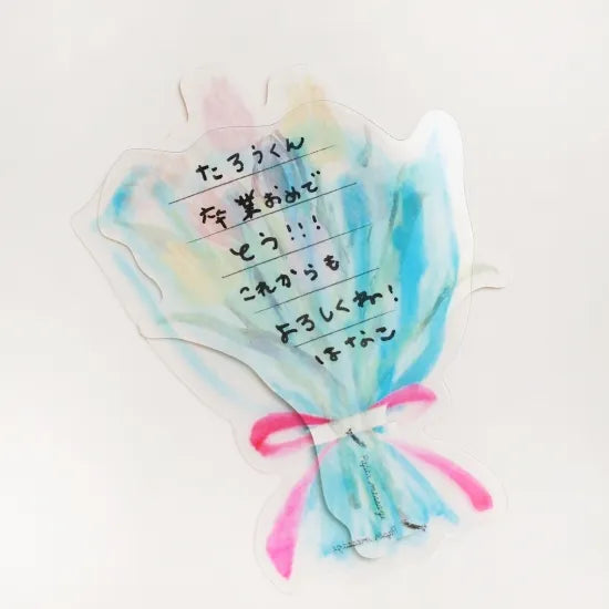 Mini Bouquet Card · Paper Message