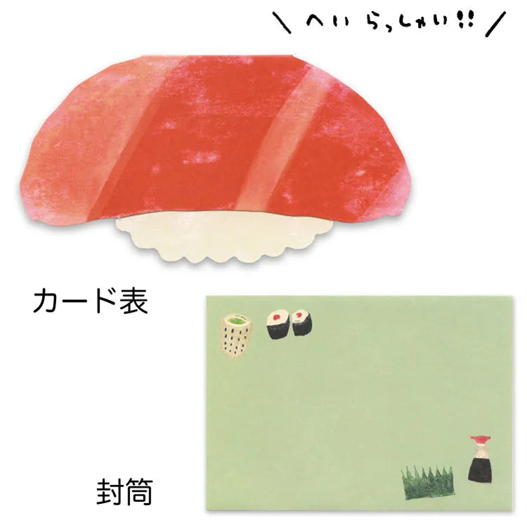 Tuna Sushi Delicious Card · Kinoko Kobayashi