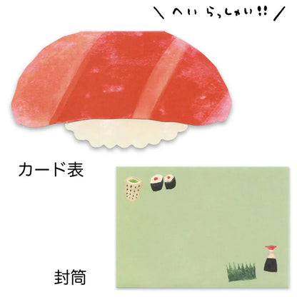 Tuna Sushi Delicious Card · Kinoko Kobayashi