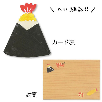 Shrimp Tempura Onigiri Delicious Card · Kinoko Kobayashi
