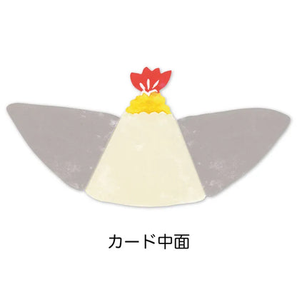 Shrimp Tempura Onigiri Delicious Card · Kinoko Kobayashi
