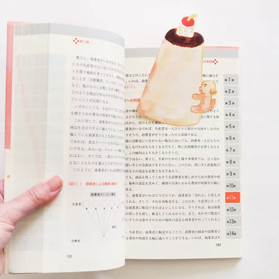 Book Cover & Bookmark Set · Paper Message