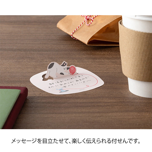 Cat & Yarn Pop-up Sticky Notes · Midori