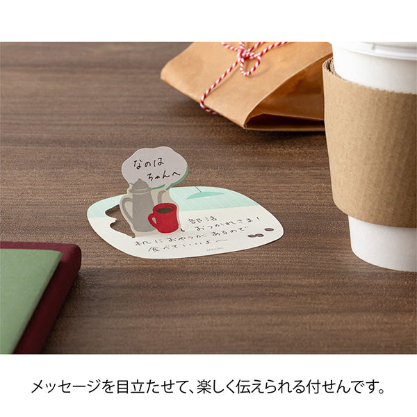 Coffee Pop-up Sticky Notes · Midori