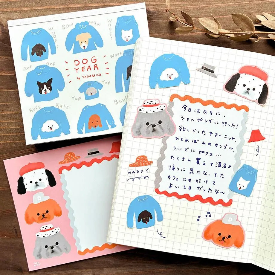 Dog Year Reiko Tada Memo Pad · Cozyca