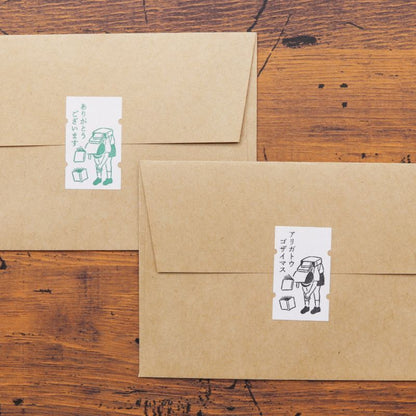 Rakui Hana Schoolbag Boy「ありがとう」Green Sealing Sticker Roll · 36Sublo