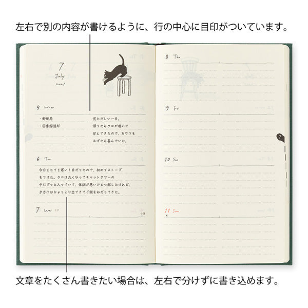 2027 Midori Beige Cat Book Diary《B6》