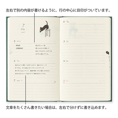 2027 Midori Beige Cat Book Diary《B6》