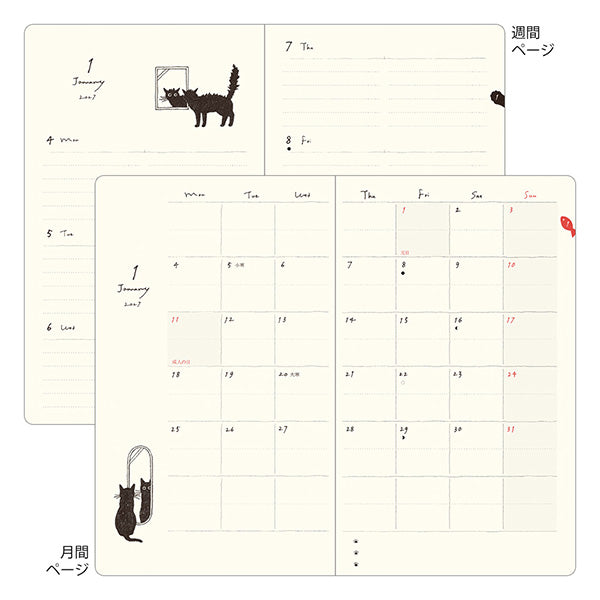 2027 Midori Beige Cat Book Diary《B6》