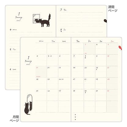 2027 Midori Beige Cat Book Diary《B6》