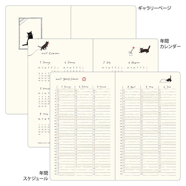 2027 Midori Beige Cat Book Diary《B6》