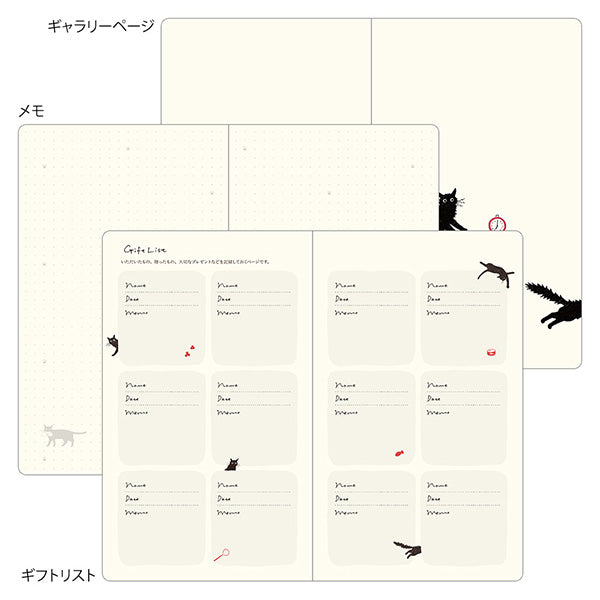 2027 Midori Beige Cat Book Diary《B6》