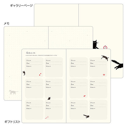 2027 Midori Beige Cat Book Diary《B6》