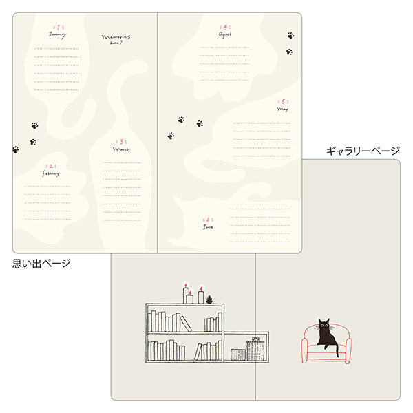 2027 Midori Beige Cat Book Diary《B6》