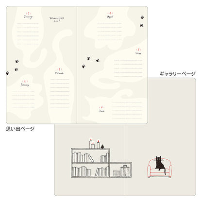2027 Midori Beige Cat Book Diary《B6》