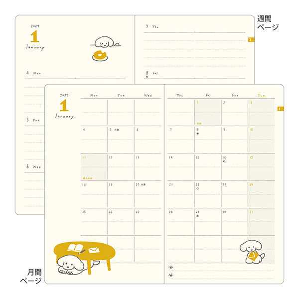 2027 Midori Navy Dog Book Diary《B6》
