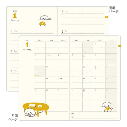 2027 Midori Navy Dog Book Diary《B6》