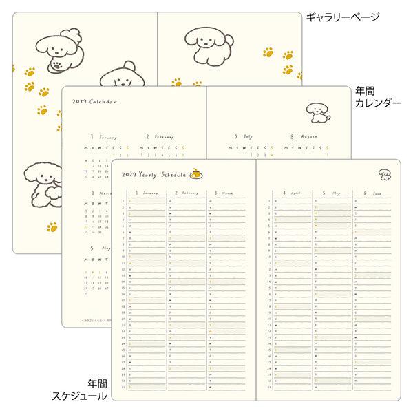 2027 Midori Navy Dog Book Diary《B6》