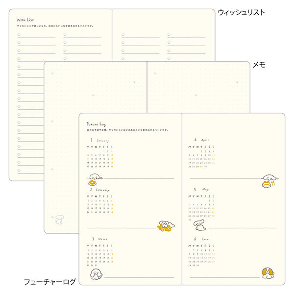 2027 Midori Navy Dog Book Diary《B6》