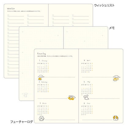 2027 Midori Navy Dog Book Diary《B6》