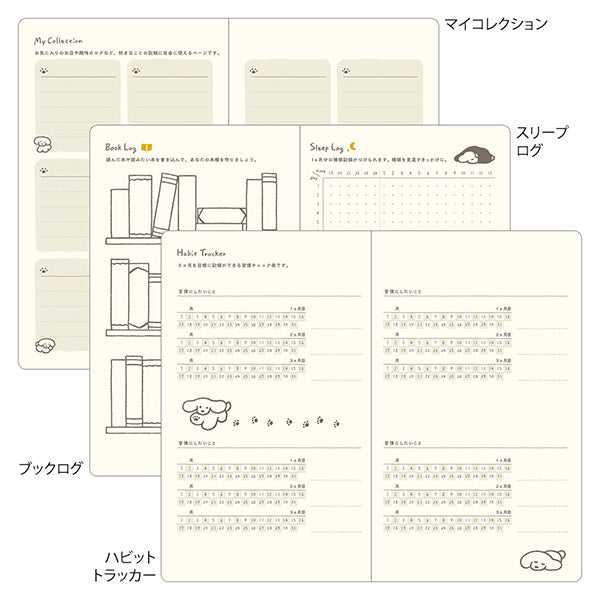 2027 Midori Navy Dog Book Diary《B6》