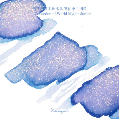 Enki in World Myths and Legends Collection・ Wearingeul