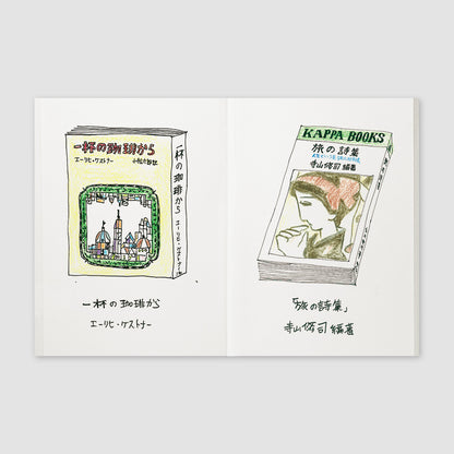 TRAVELER'S Notebook 008 Sketch Paper Notebook《Passport Size》