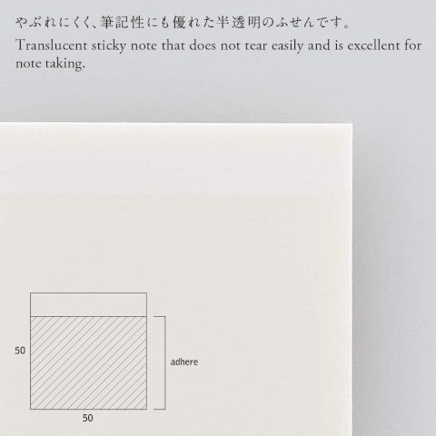 Stalogy 50mm Translucent Plain Sticky Notes