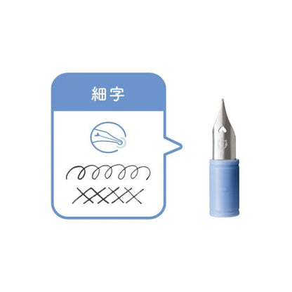 Sailor Hocoro Fine Tip Dip Pen (White Body)