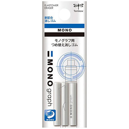 Mono Graph Mechanical Pencil Eraser Refill / 3 Pack