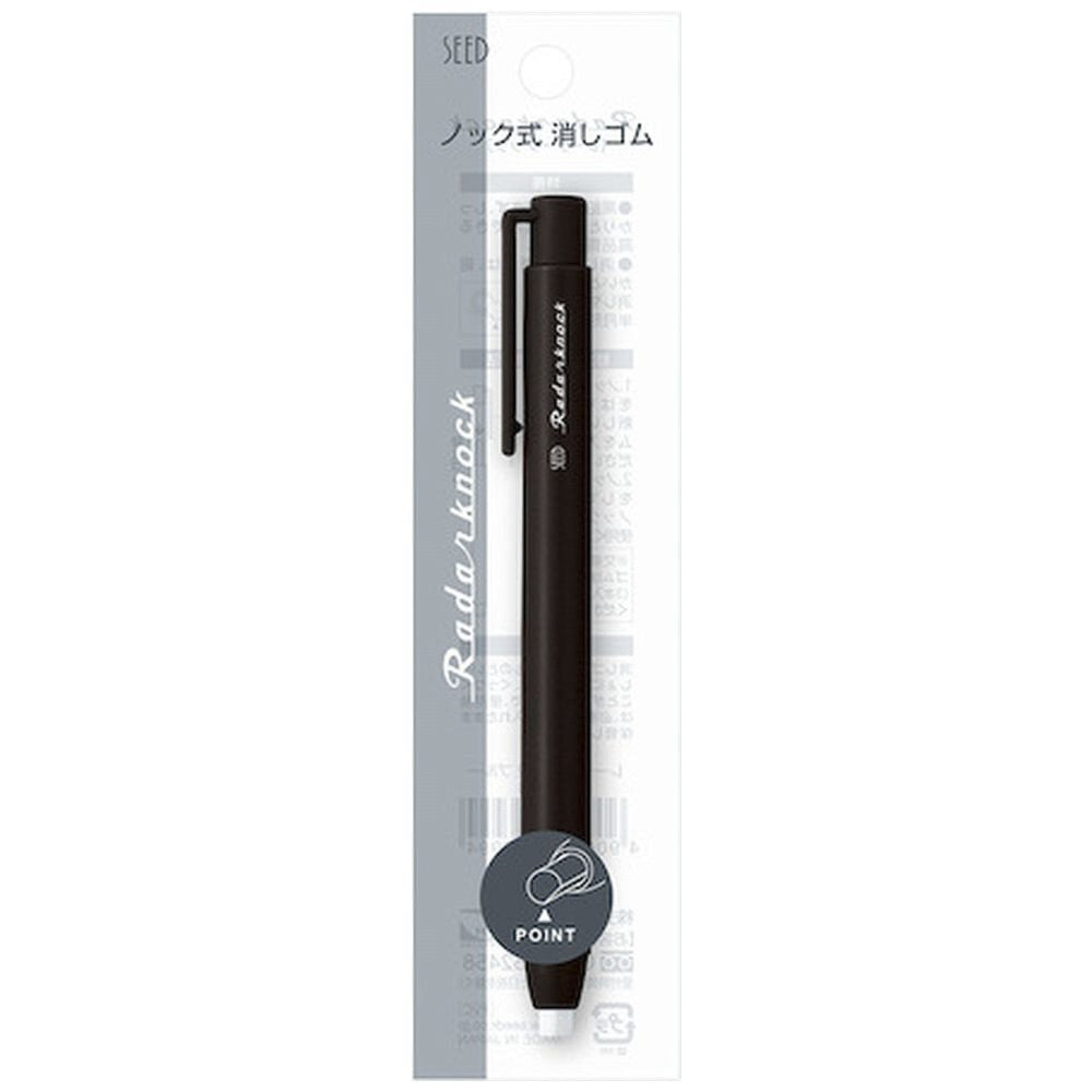 SEED Radar Black Knock Push Eraser