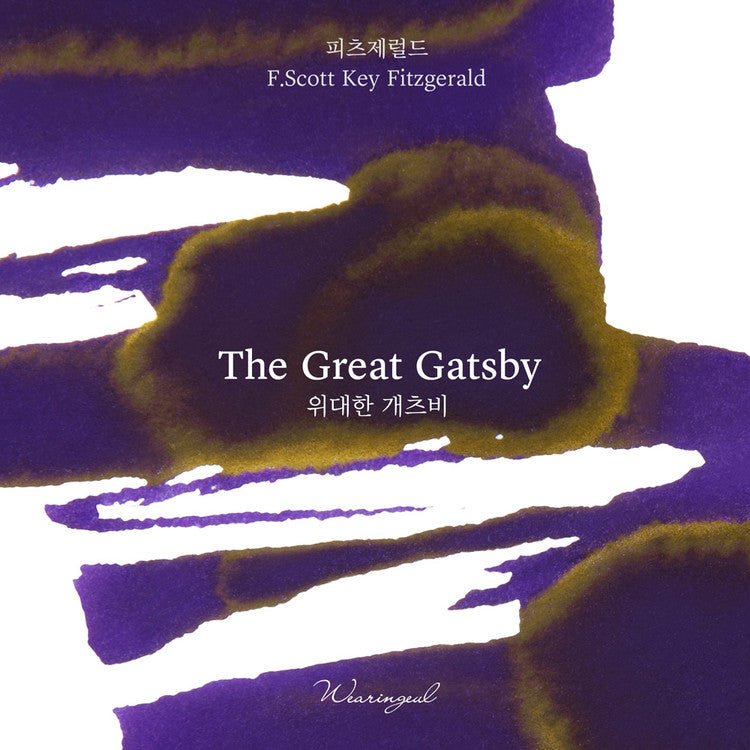 The Great Gatsby by F. Scott Fitzgerald ・ Wearingeul