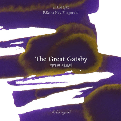 The Great Gatsby by F. Scott Fitzgerald ・ Wearingeul