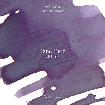 Jane Eyre by Charlotte Bronte ・ Wearingeul