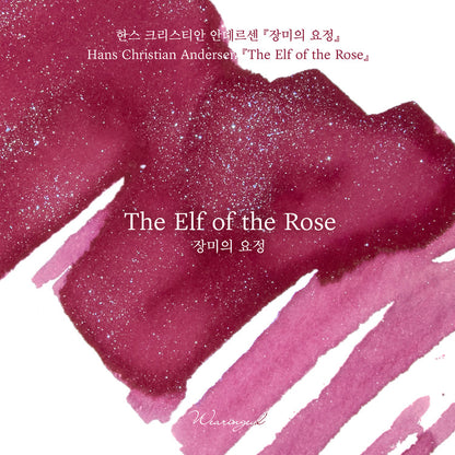 The Elf of the Rose by Hans Christian Andersen・ Wearingeul