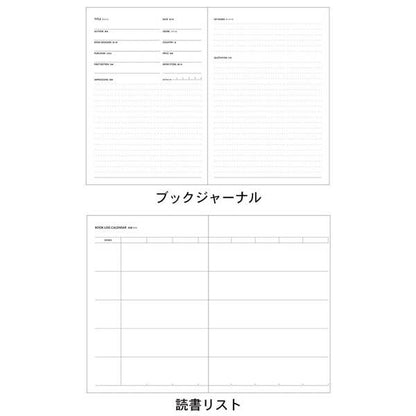 Mark's Reading Journal《Brown》